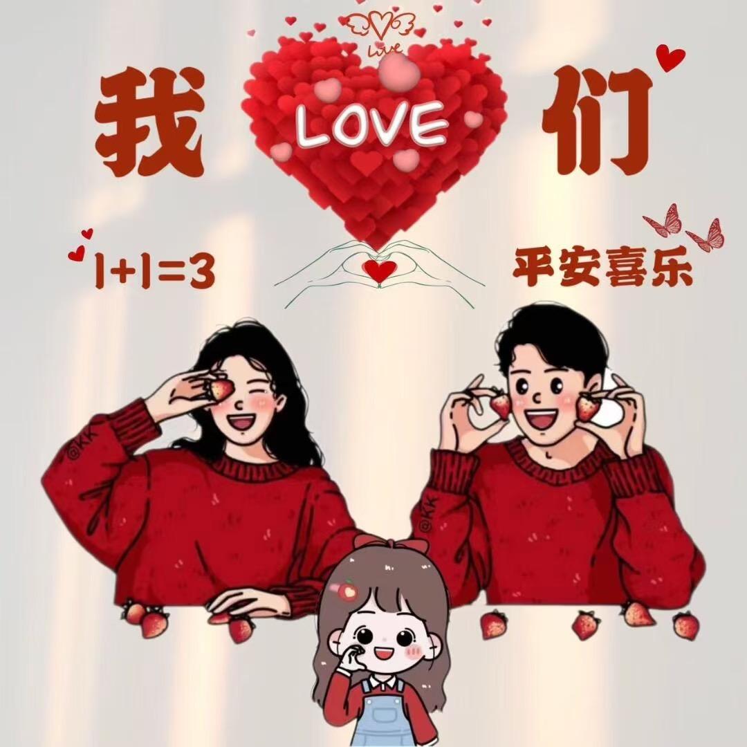 爱笑😍的姑娘