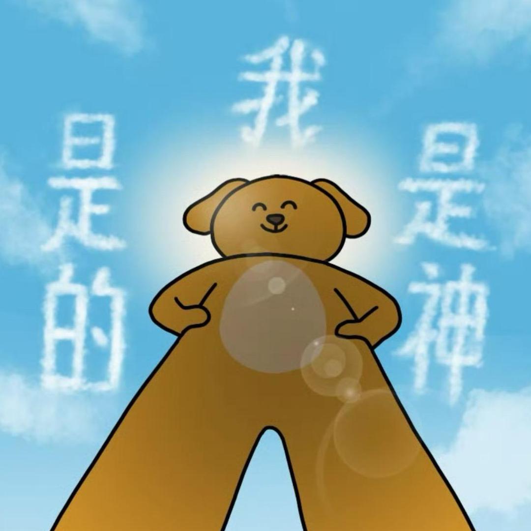 把你们豆沙了啊啊啊啊啊啊🔵