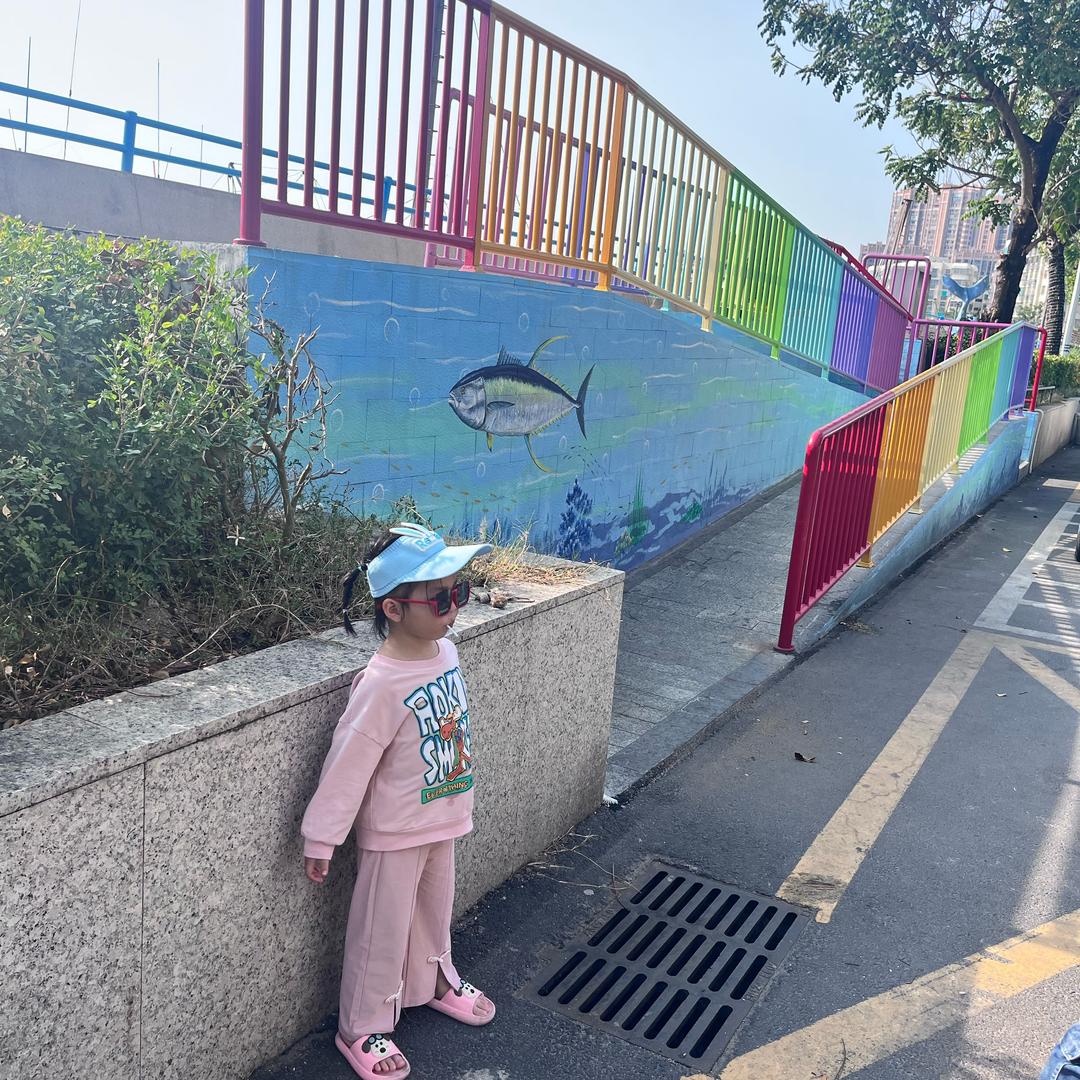 倒计时
