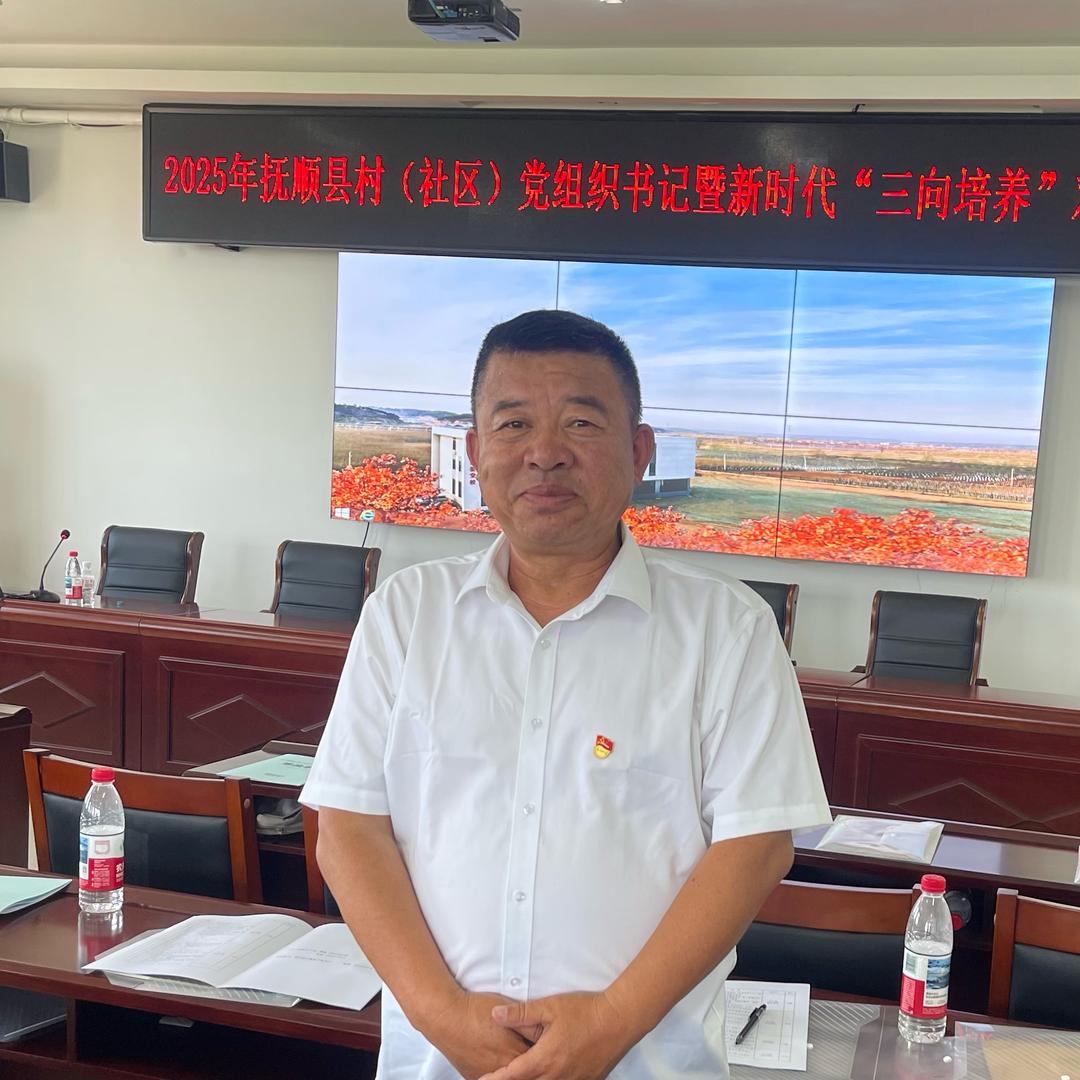 村书记孟宪琛