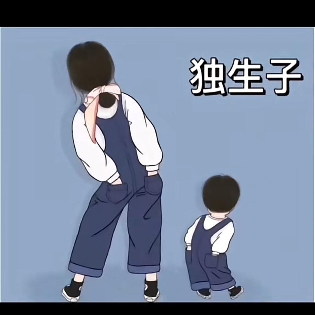 言午『许』