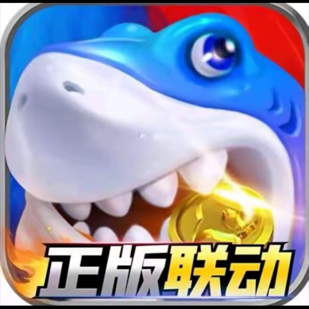 鱼乐起号人