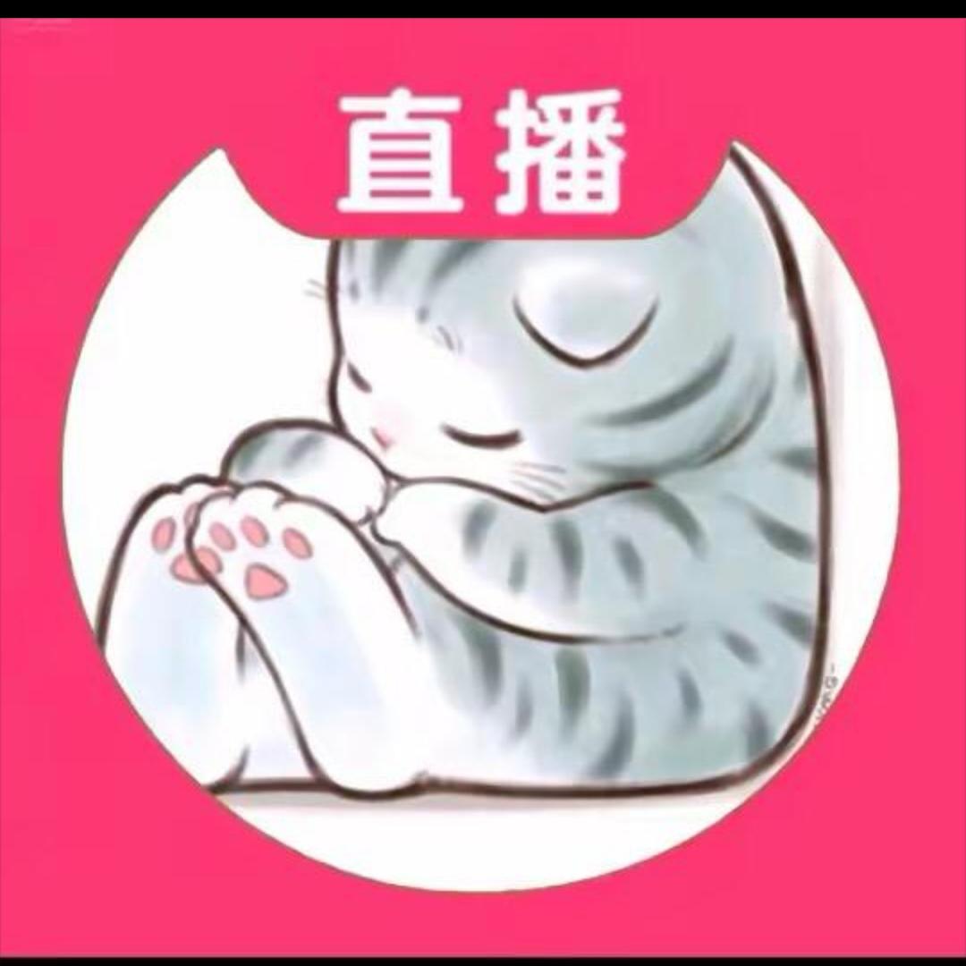 太系磨