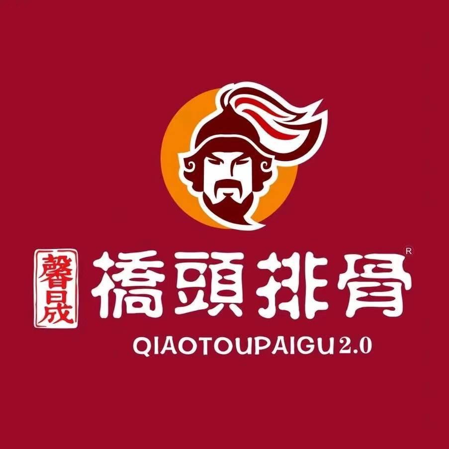 桥头排骨(宝鼎盛世店)