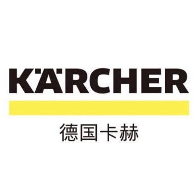 KARCHER卡赫官方旗舰店家庭清洁