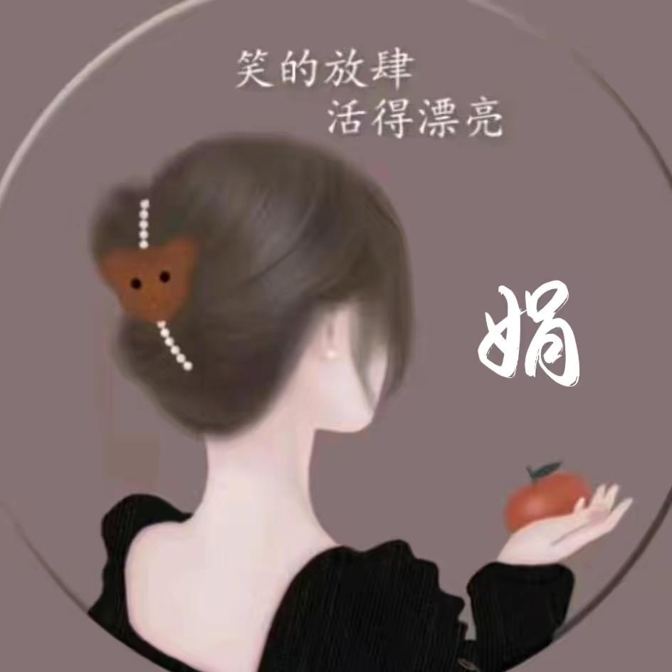 💞๓᭄♡未来可期ꦿ᭄