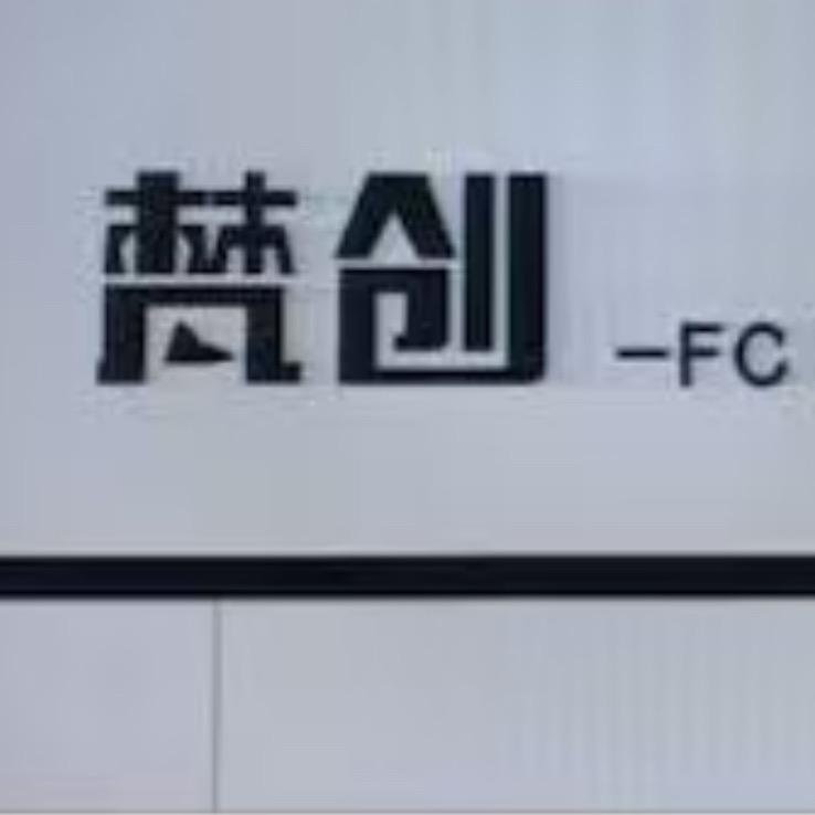 梵创FC     Hades最狂发型师