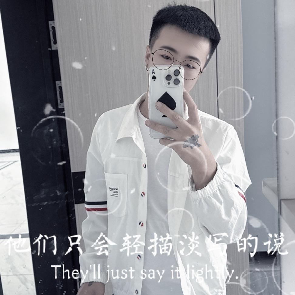 请叫我张先生