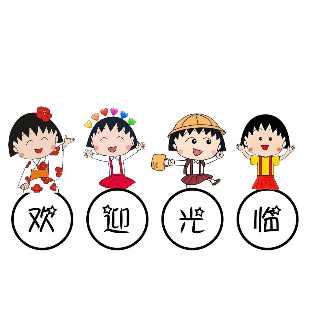 好宝贝工厂严选