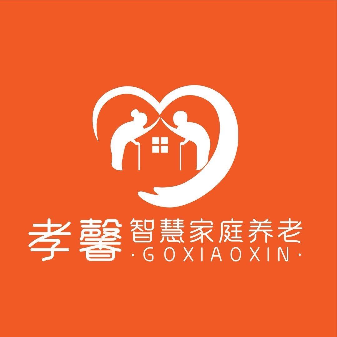 孝馨养老南昌分部
