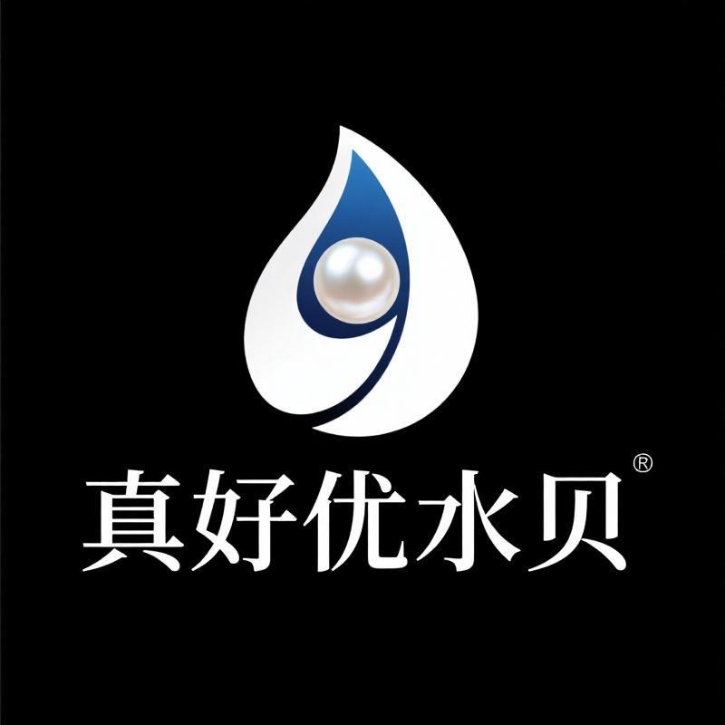 真好优水贝珠宝