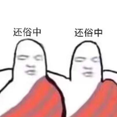 帝王攻概念本身