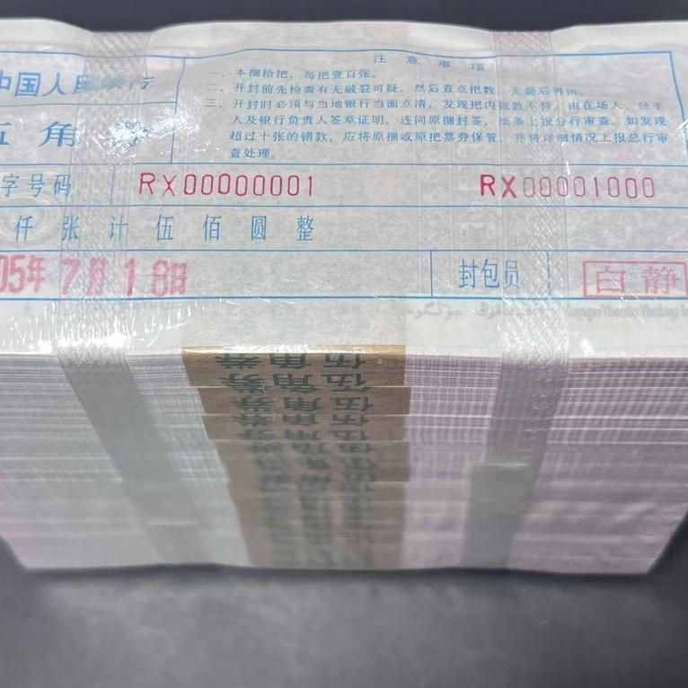 银鑫收藏