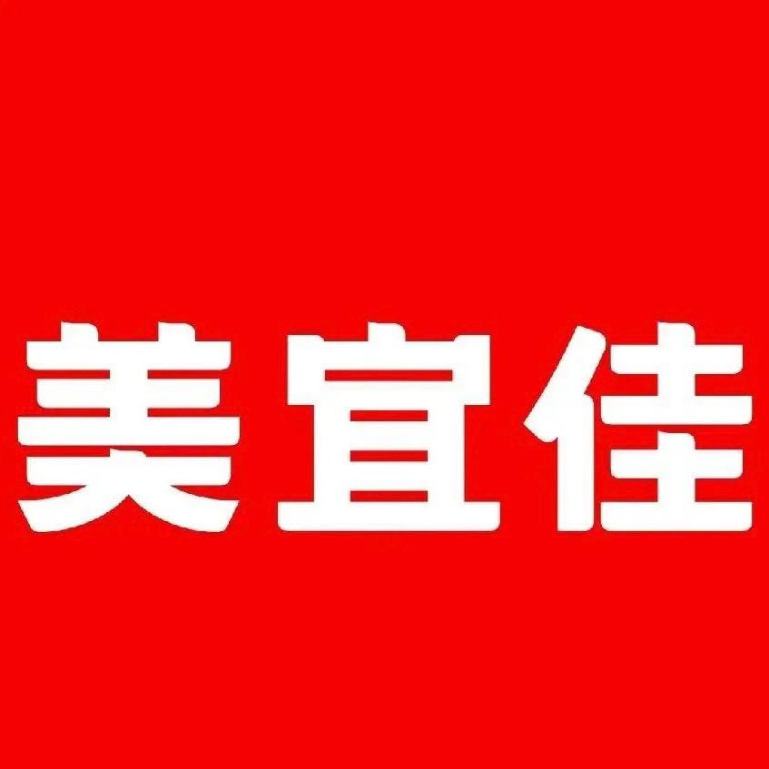 美宜佳 华芯花园 浙00962