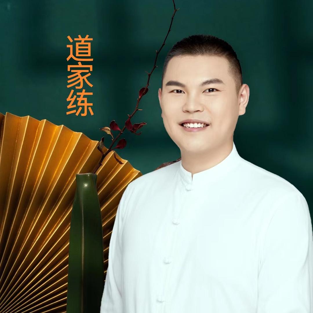 易气堂-涵之养生