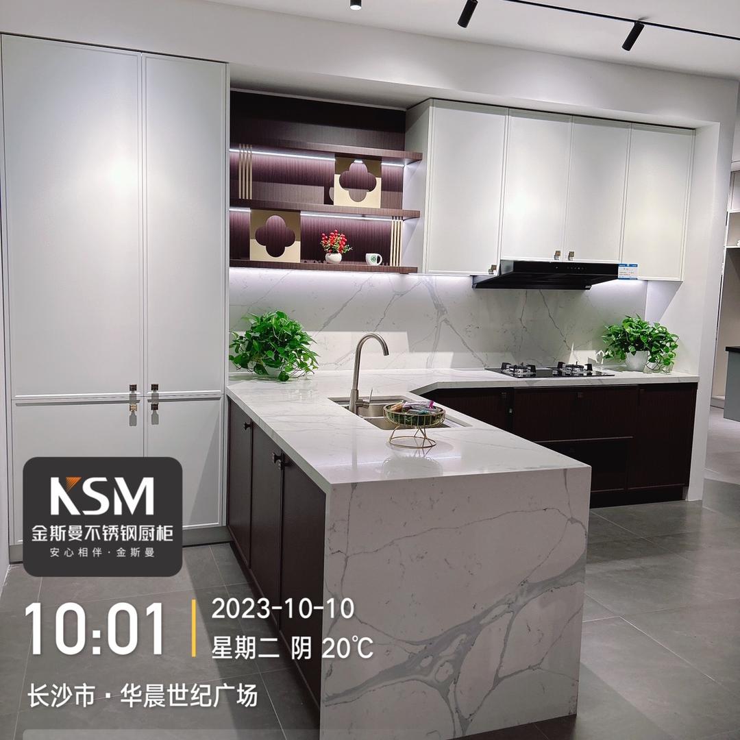 长沙金斯曼不锈钢家居，老廖