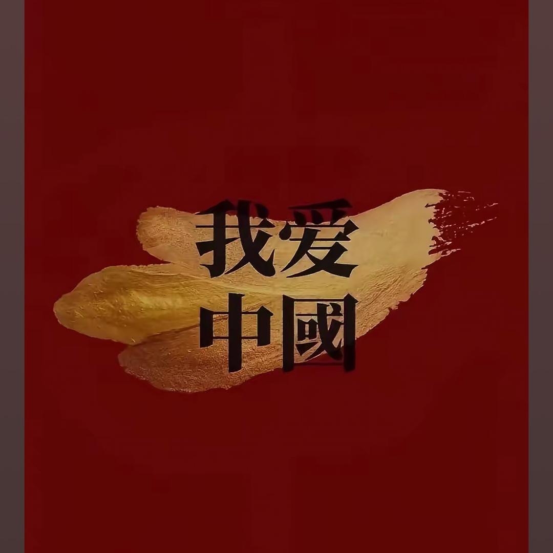 大吉🍊（喝茶版）