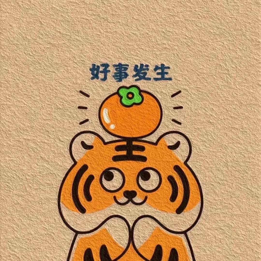 视高森林
