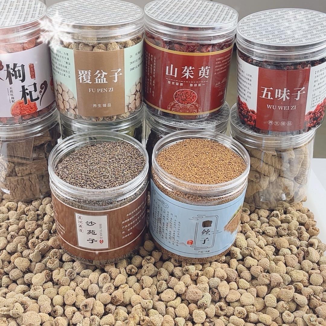 御廷优品