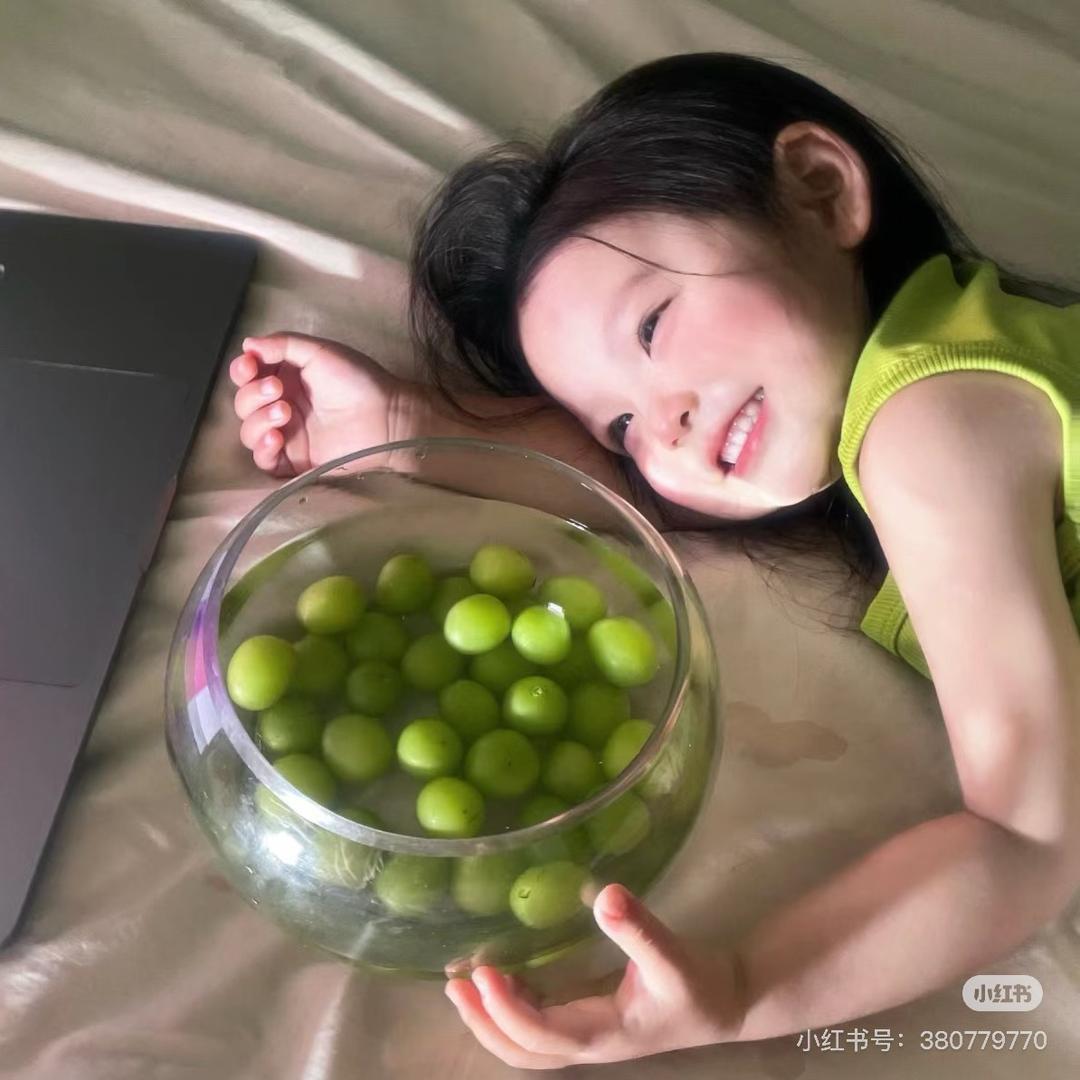 你的宝贝好好