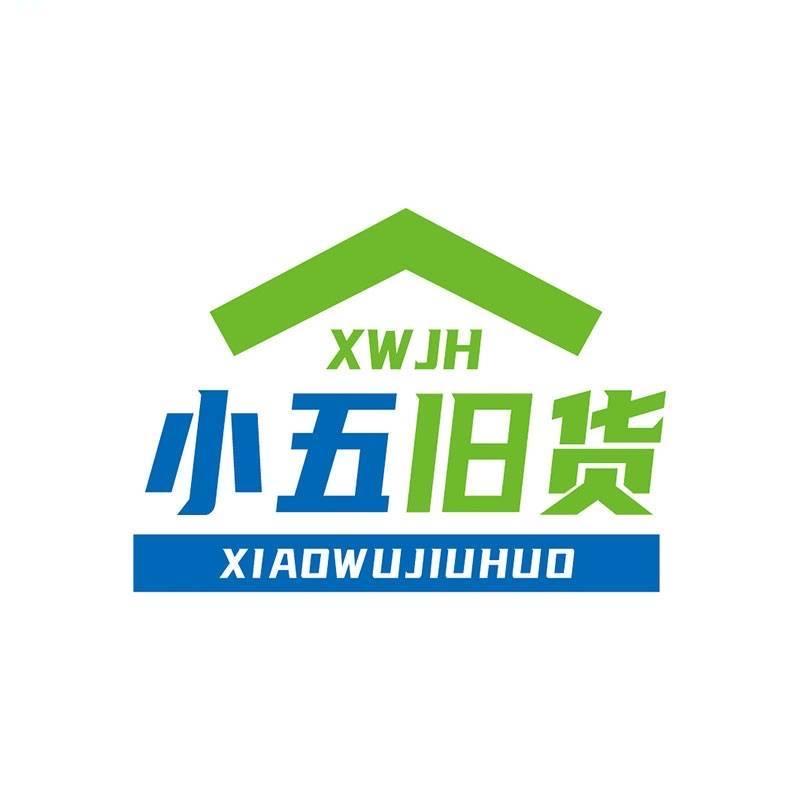 平顶山小五旧货回收