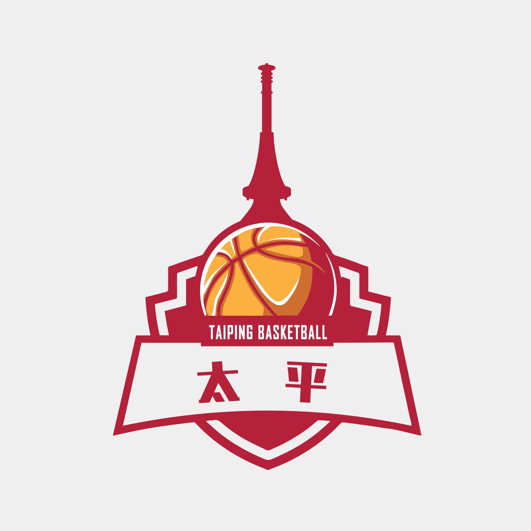 太平篮球中心