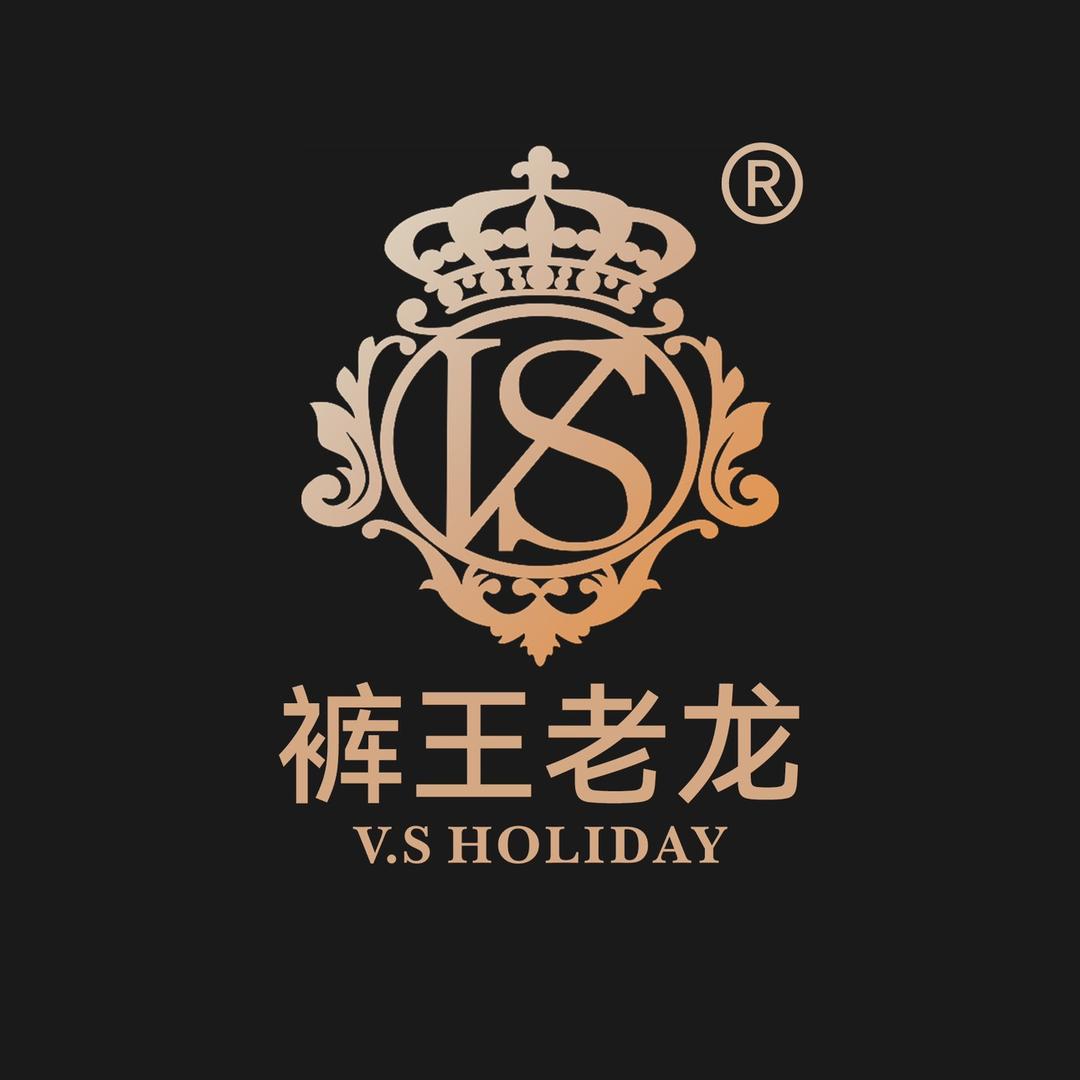裤王老龙家-V.SHOLDAY-虎牙