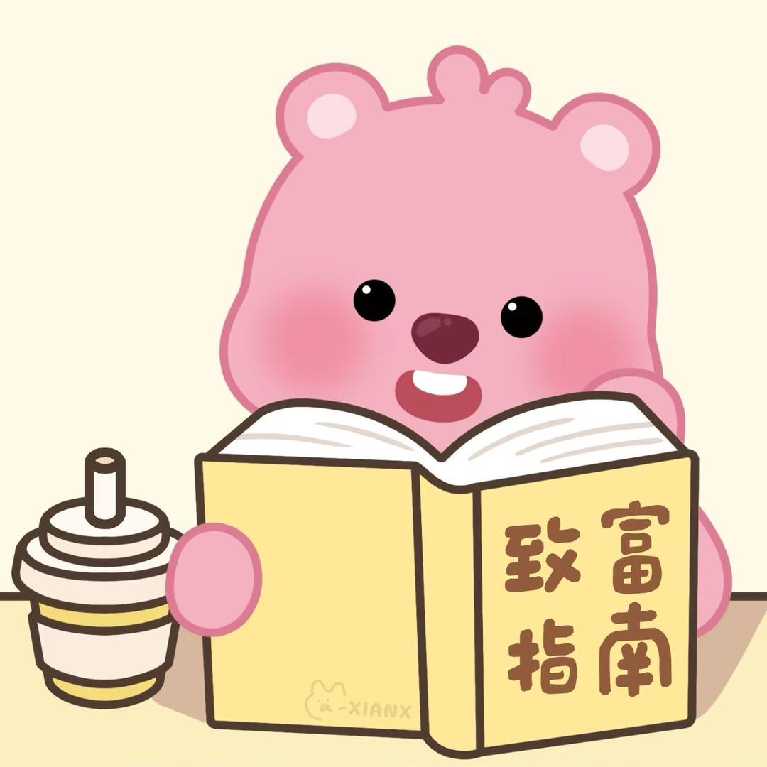淀粉肠子的小铺