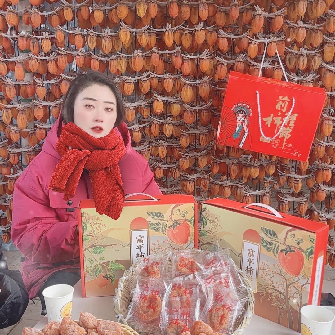 陕西富平柿饼