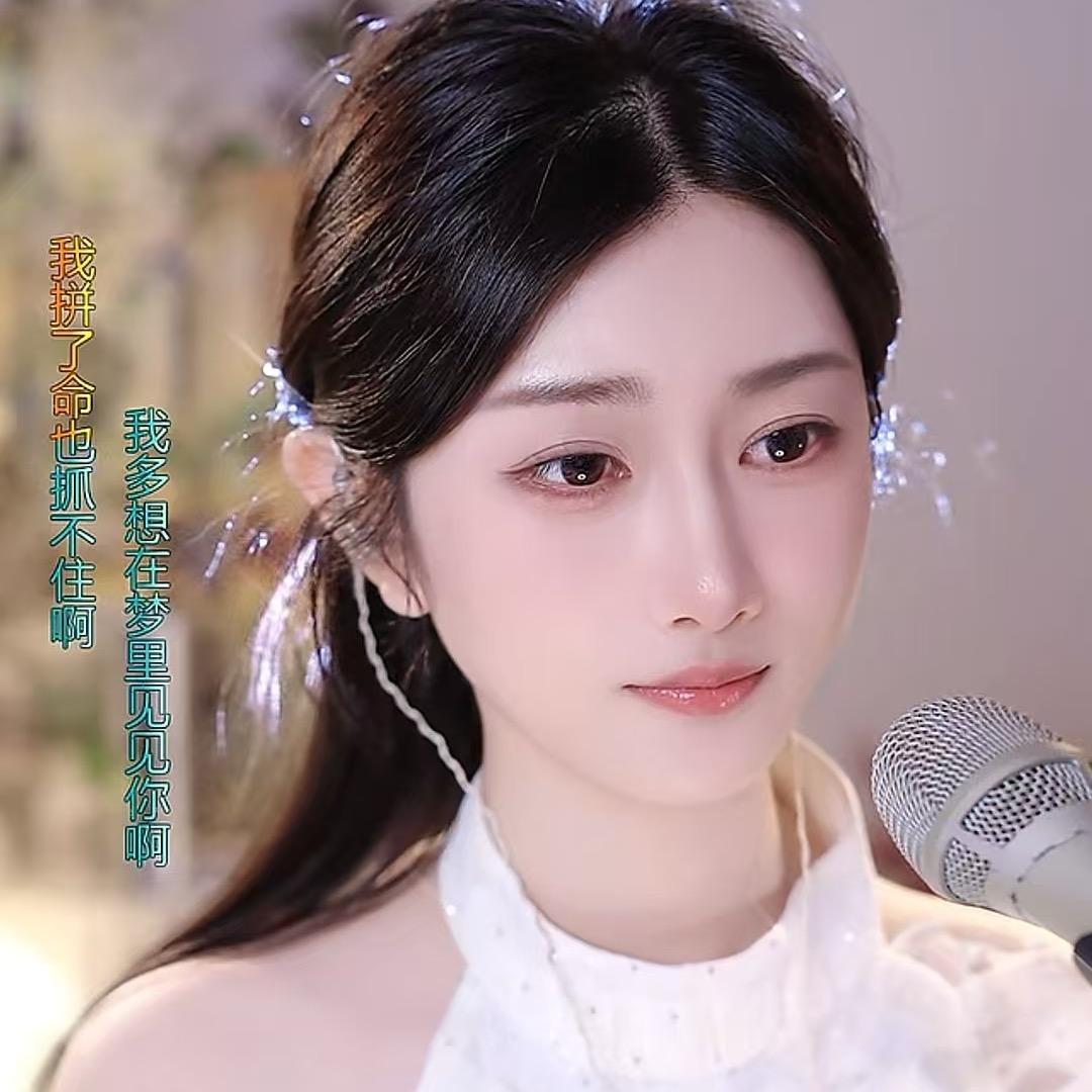 花骨朵🎙️两点播