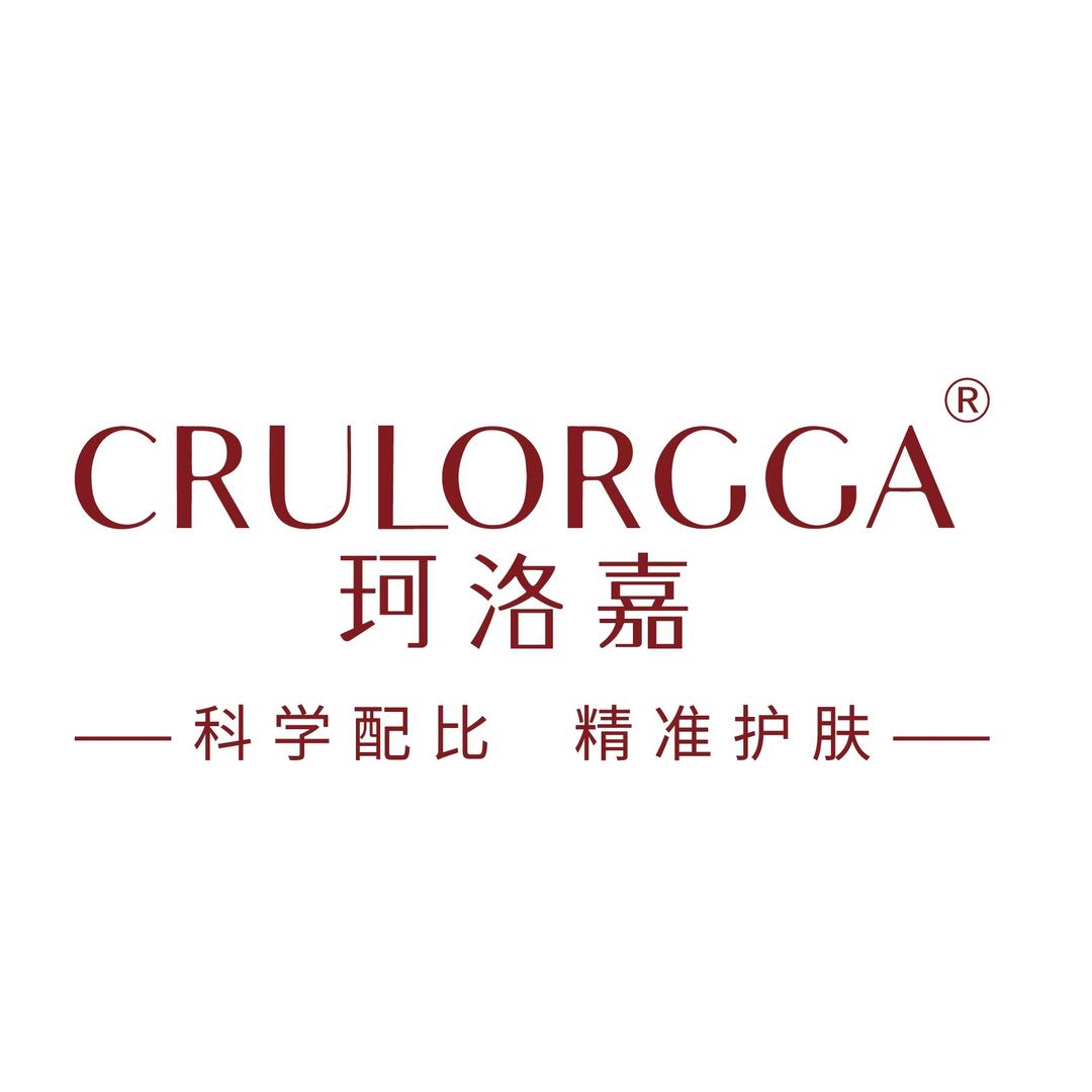 珂洛嘉护肤旗舰店