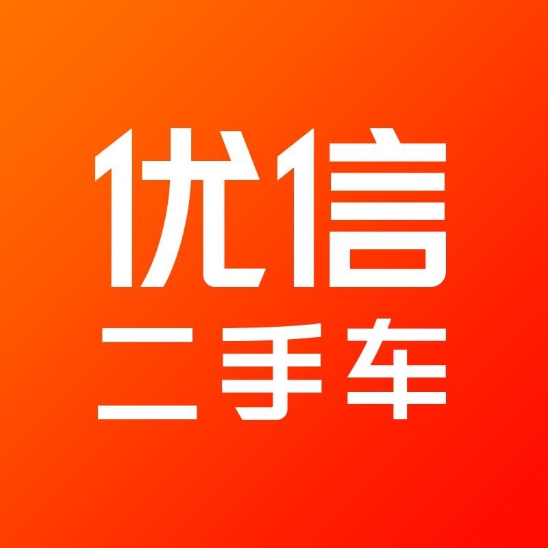 优信二手车大卖场