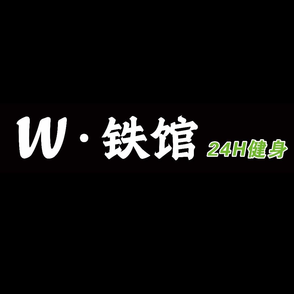 可爱的吴半仙儿