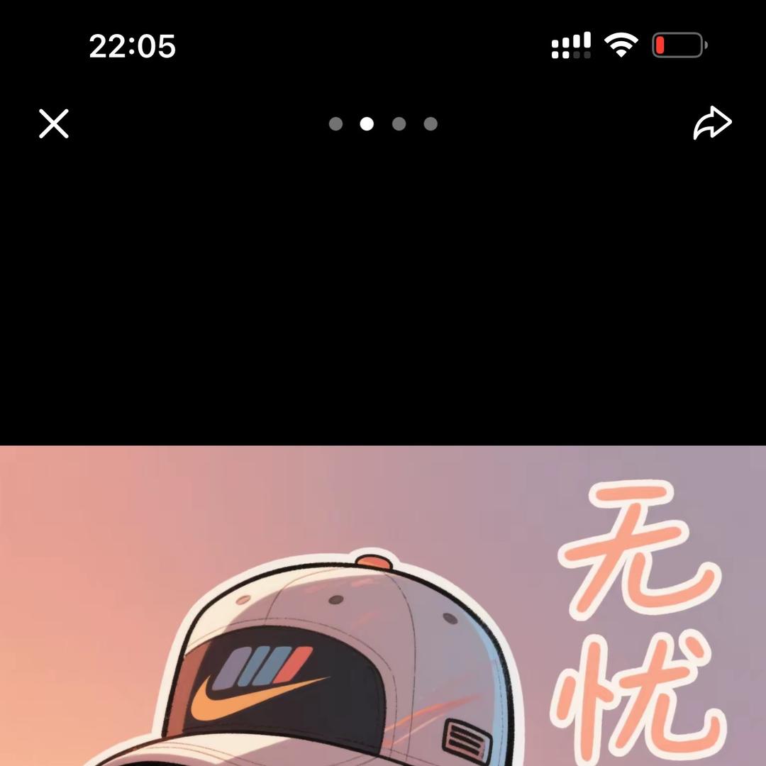 无忧潮玩大舞台