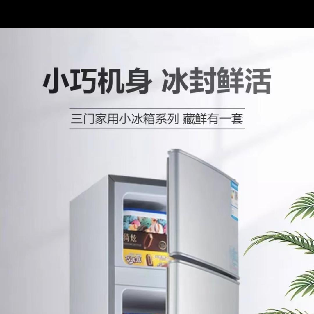 绿源电器