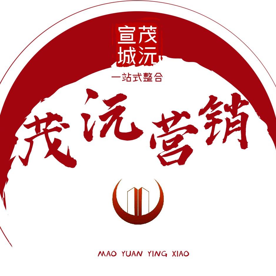 茂沅房产推荐官