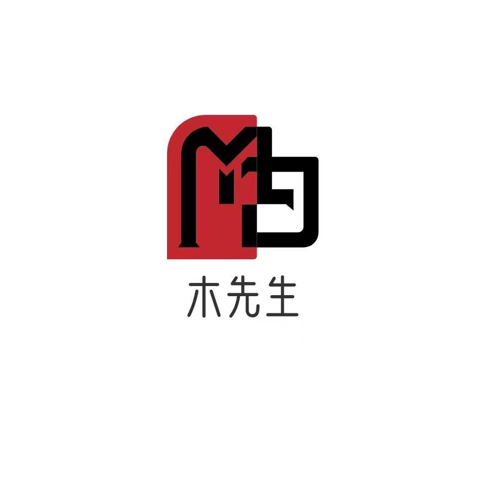 木先生