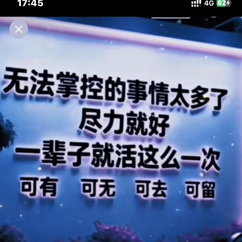 独🌟行🌟者