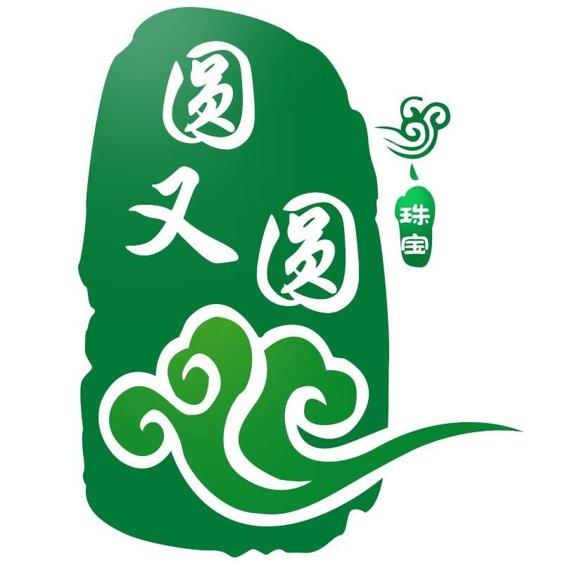 圆又圆珠宝珠宝甄选号