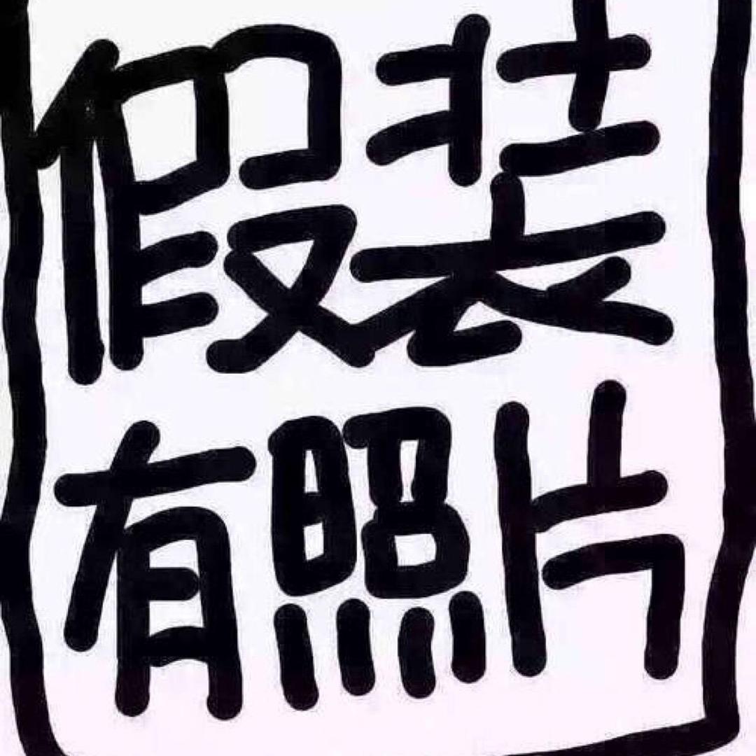 cf七七（辽宁最后一个金枪虫）