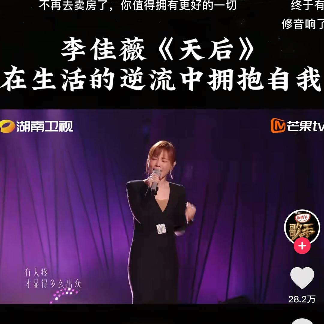 你永远得不到的8姨太