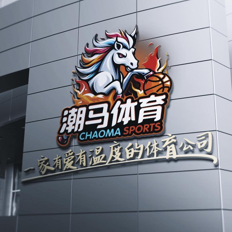 潮马体育🏀兔子老师