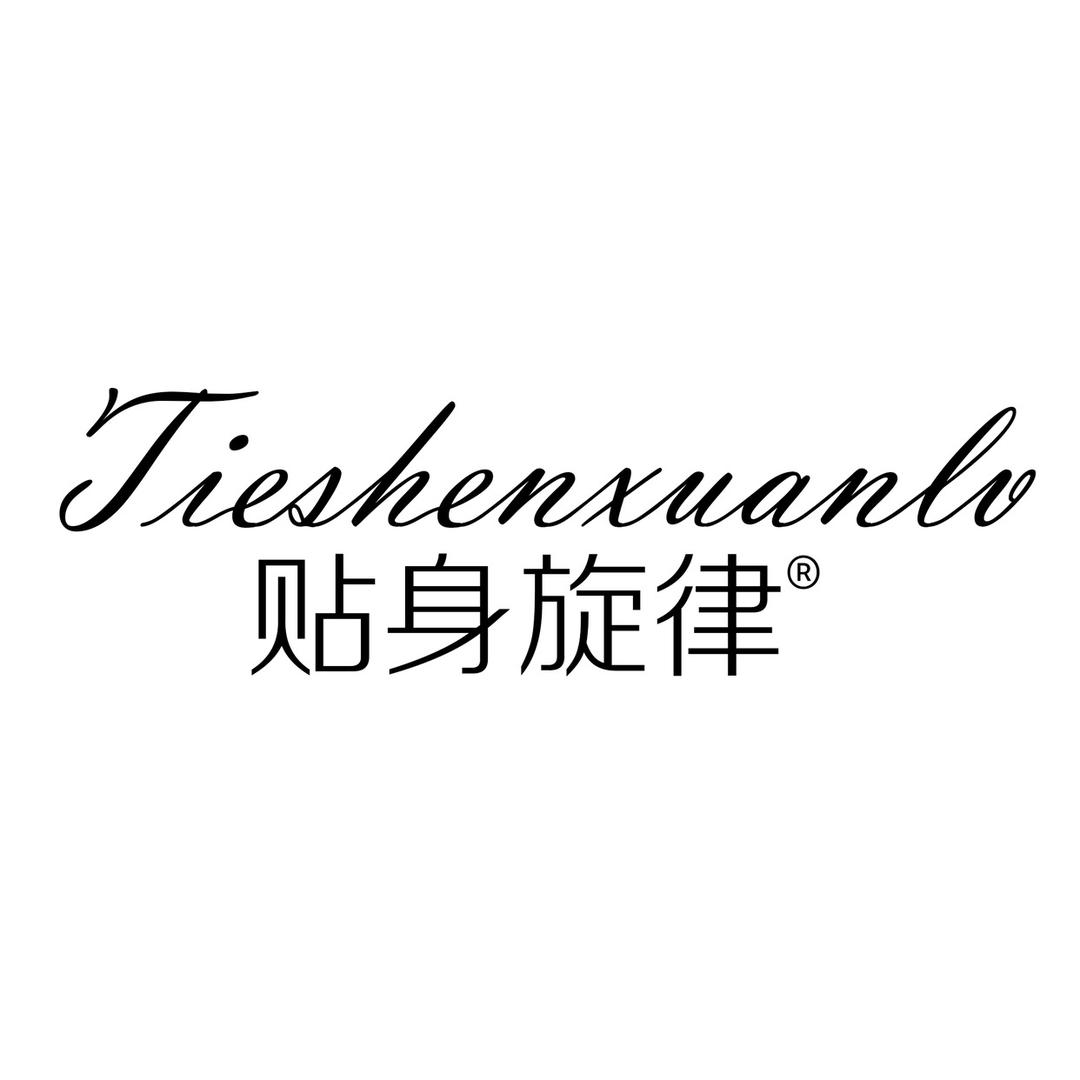 雅鹿贴身旋律内衣专卖店