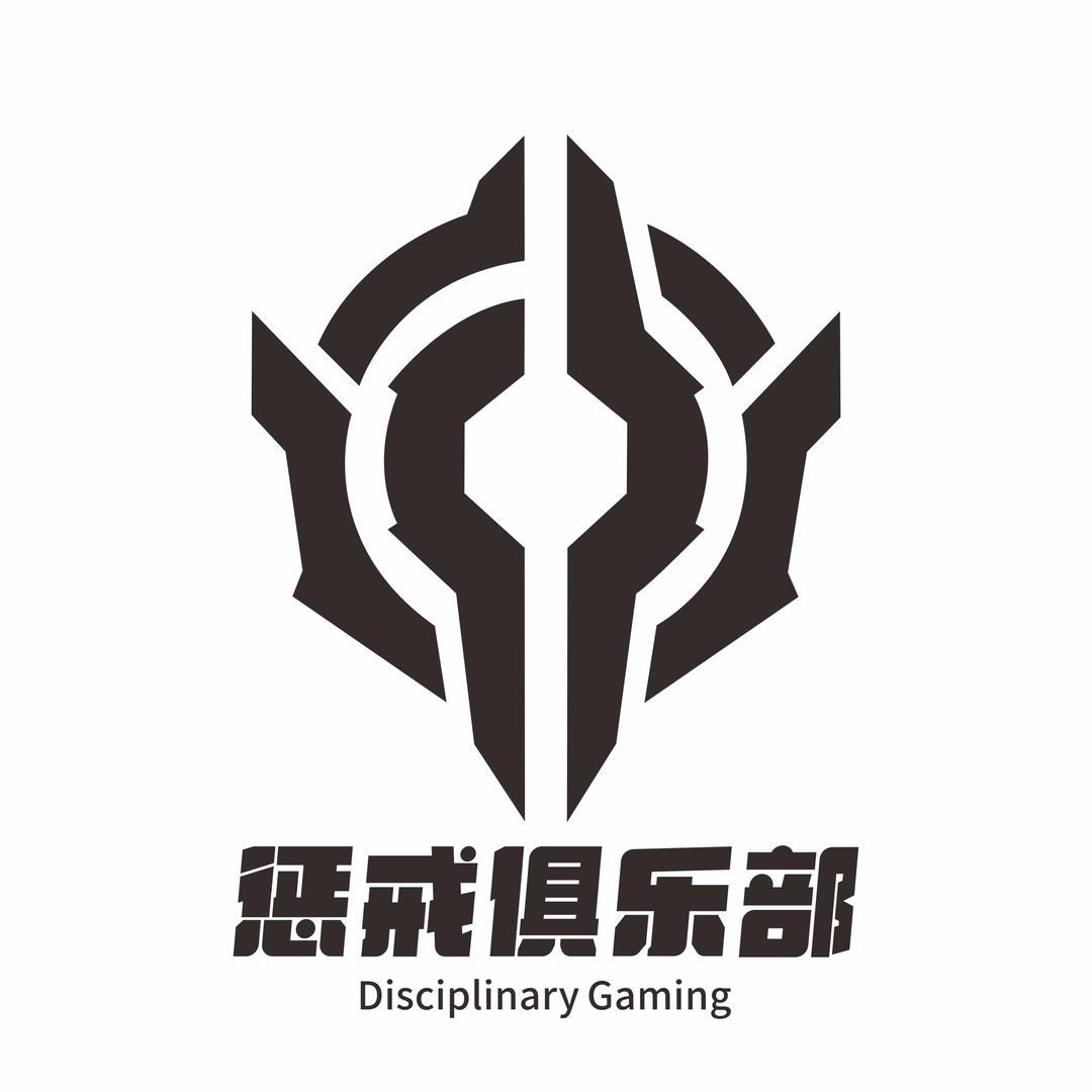 惩戒电竞（三角洲行动）