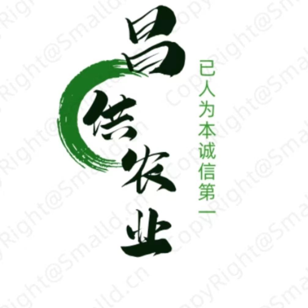 昌供农业