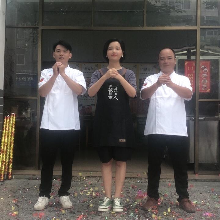 蒙山县广味鸡煲私房菜坊（个体工商户）