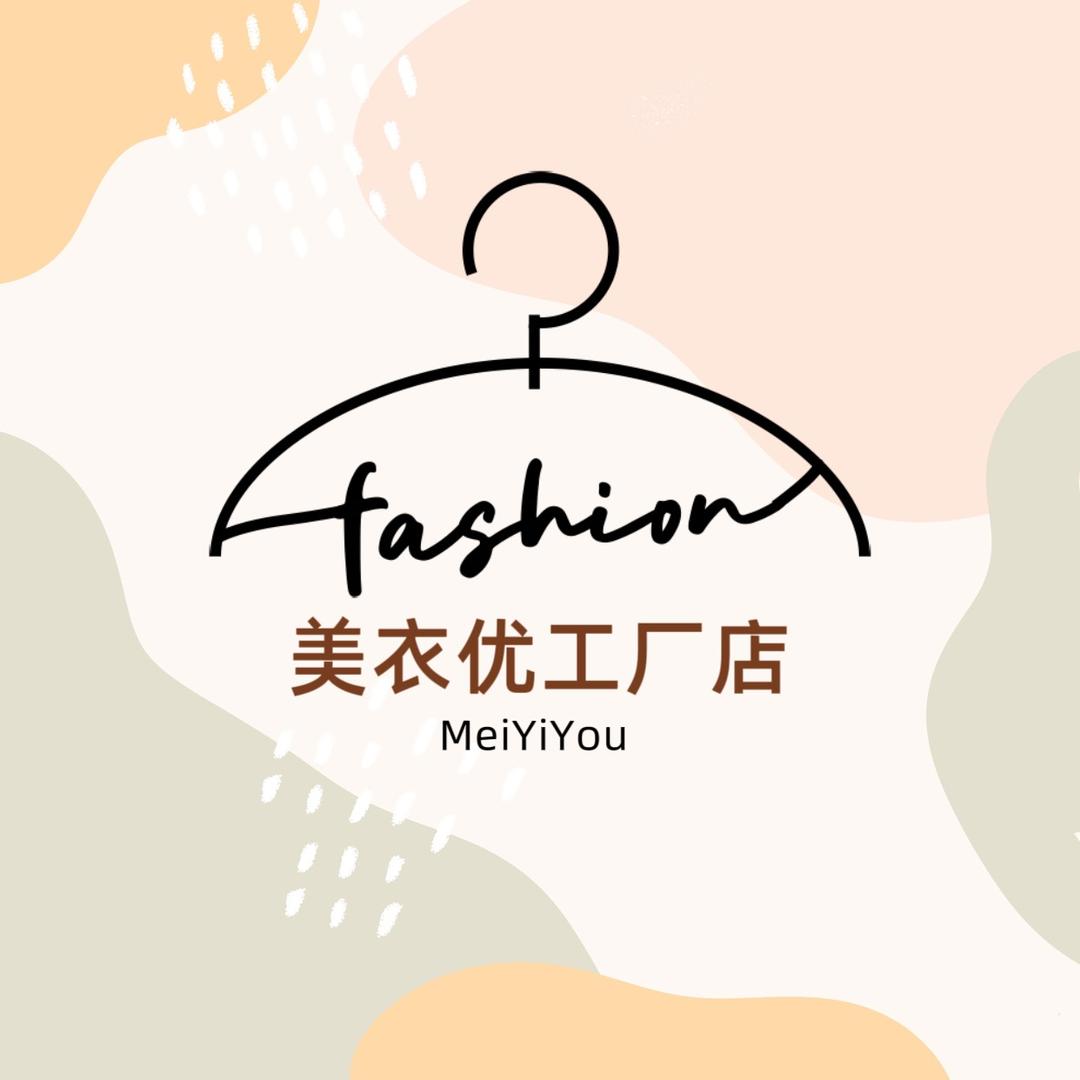 美衣优工厂店