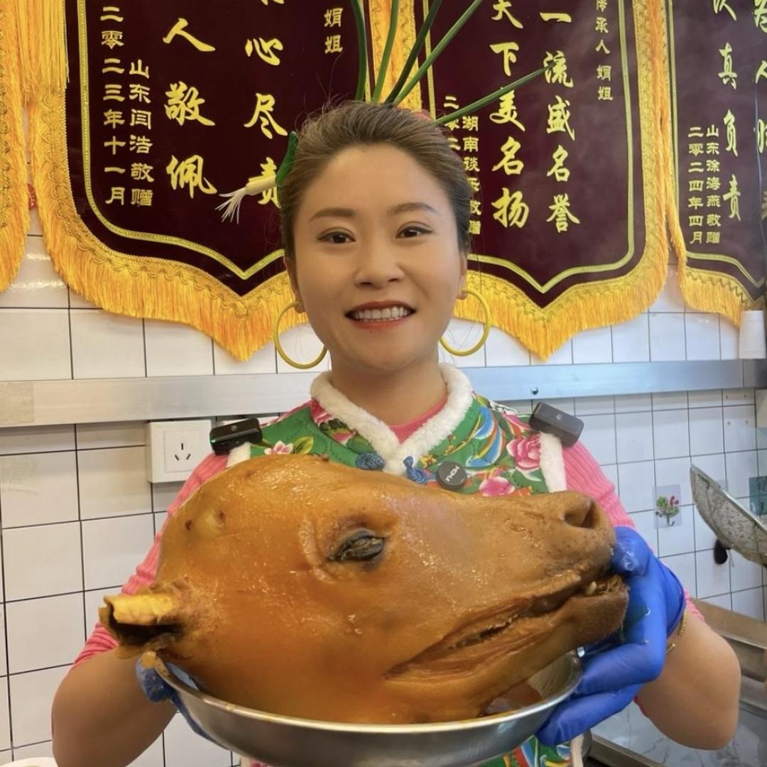 娟子卤货牛头