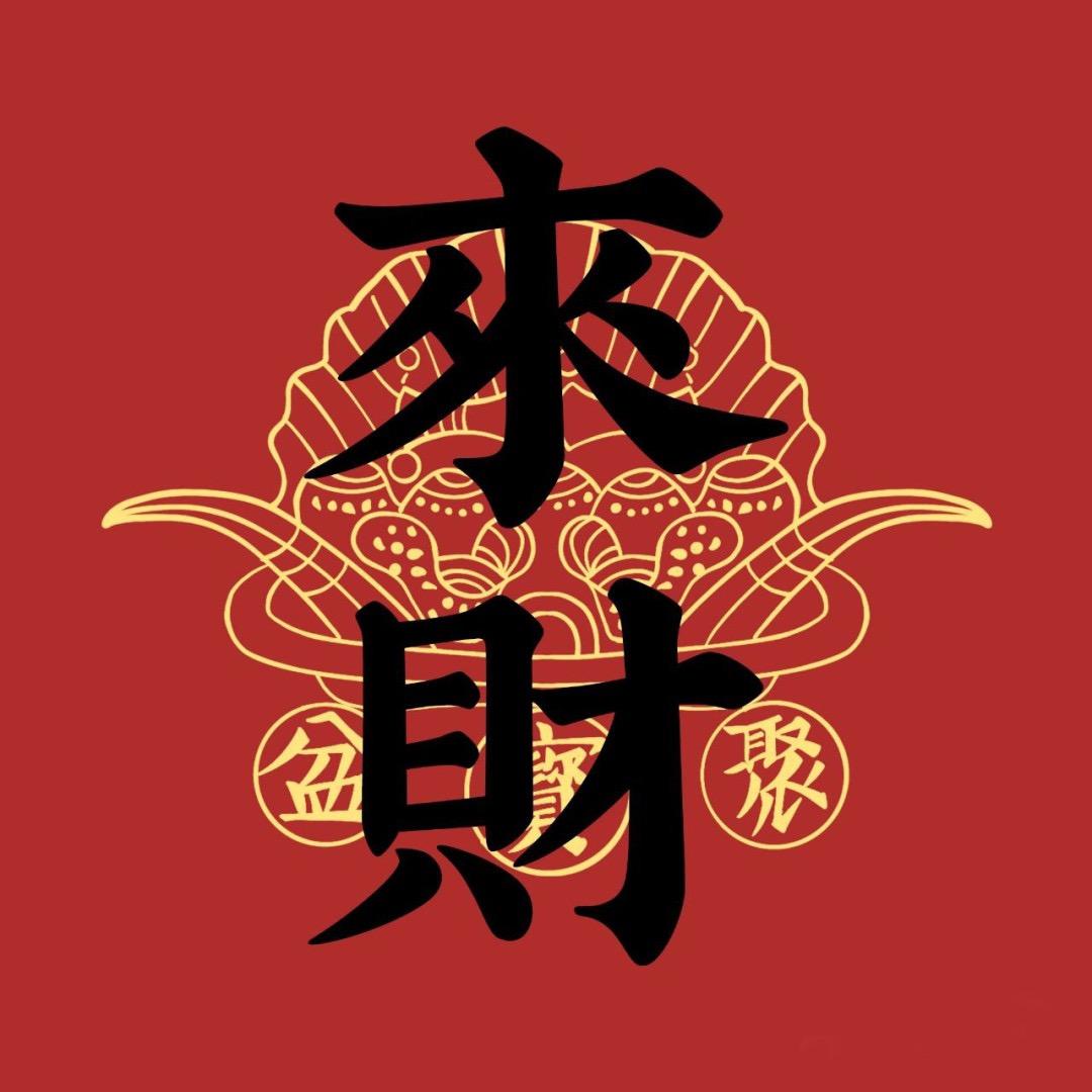 莲棚电子商务