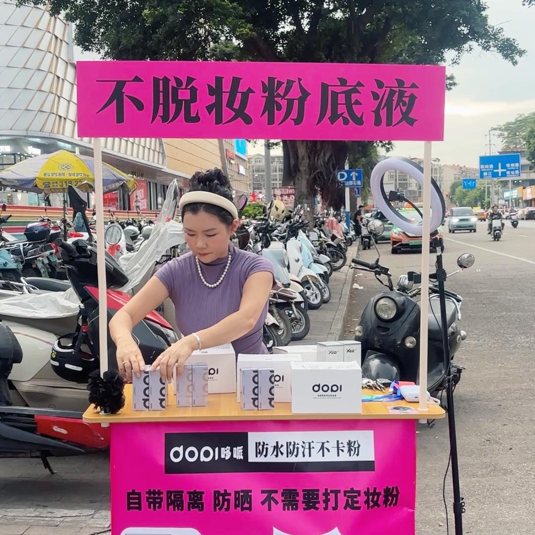 叶子私家美妆铺